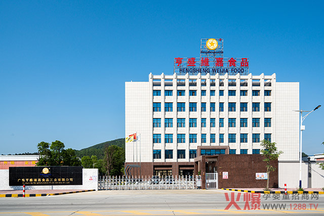 ��ʢ�S�Σ�7���oʳ���I�B(y��ng)ƷOEM/ODM���ƣ�������ʥԪ��ه������