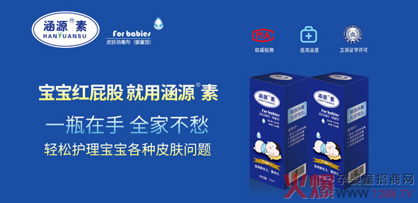 �㽭��Դ�ɹ����s�𱬋�ͯ�W(w��ng) ĸ���o����Ʒȫ�����̻���_��