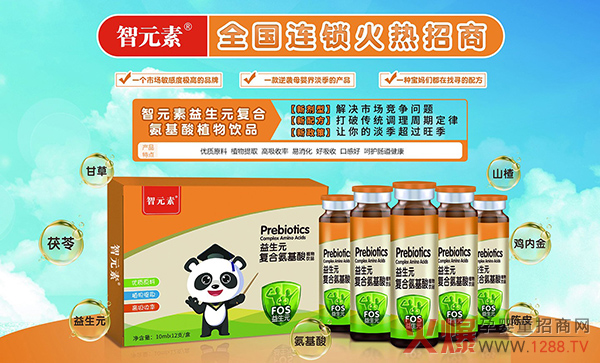 ��Ԫ������Ԫ�ͺϰ�����ֲ���Һ ˎʳͬԴ�䷽��������