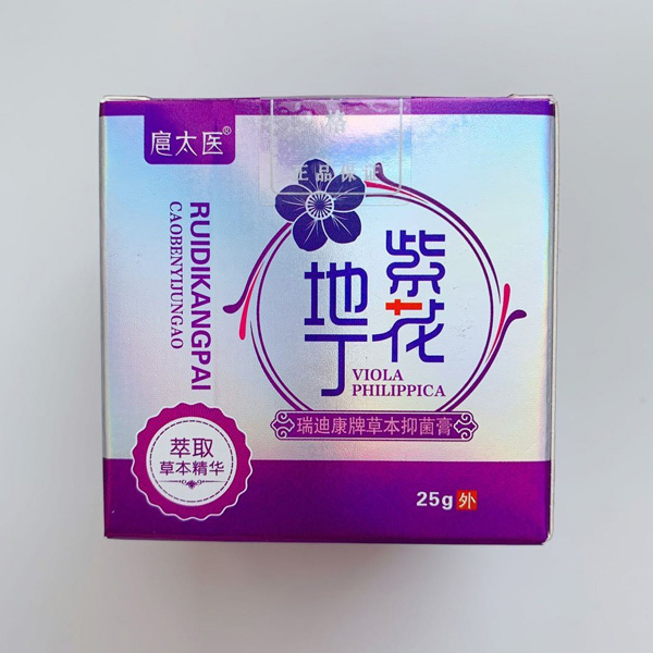 扈太醫(yī)紫花地丁瑞迪康牌草本抑菌膏(成人)實物圖1