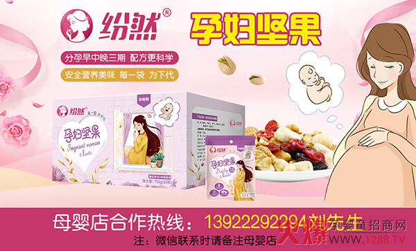 ����Ҳ���Է��ĳԵĽ�����ʳ�������ЋD�Ŀ��c�ղ���