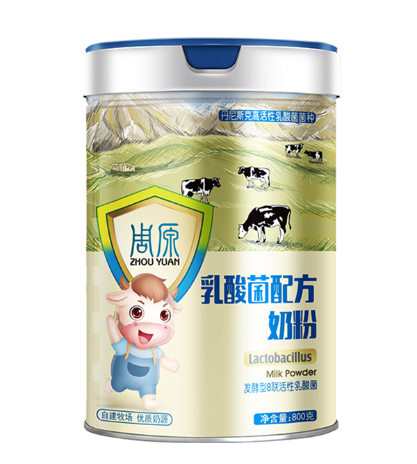 周原乳酸菌配方奶�.jpg 周原乳酸菌配方奶�.jpg