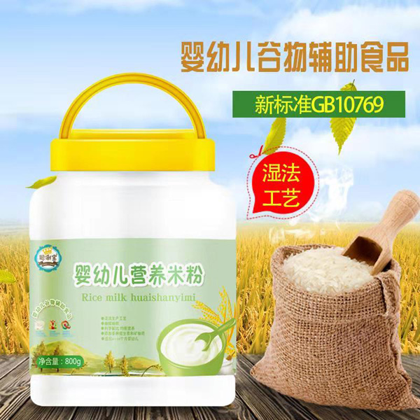 聰俐寶嬰幼兒營(yíng)養(yǎng)米粉.jpg