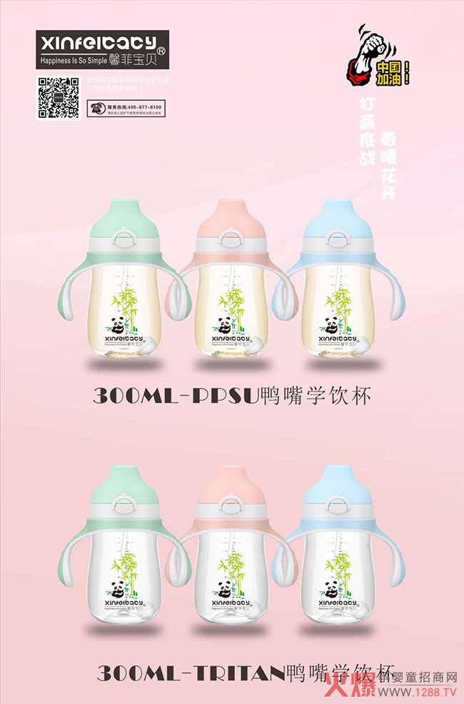 ���ձ������]|ܰ�ƌ�ؐ������©����W(xu��)� ׌������(��i)�Ϻ�ˮ