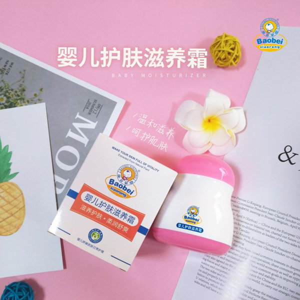 寶貝笑容嬰兒護膚滋養(yǎng)霜