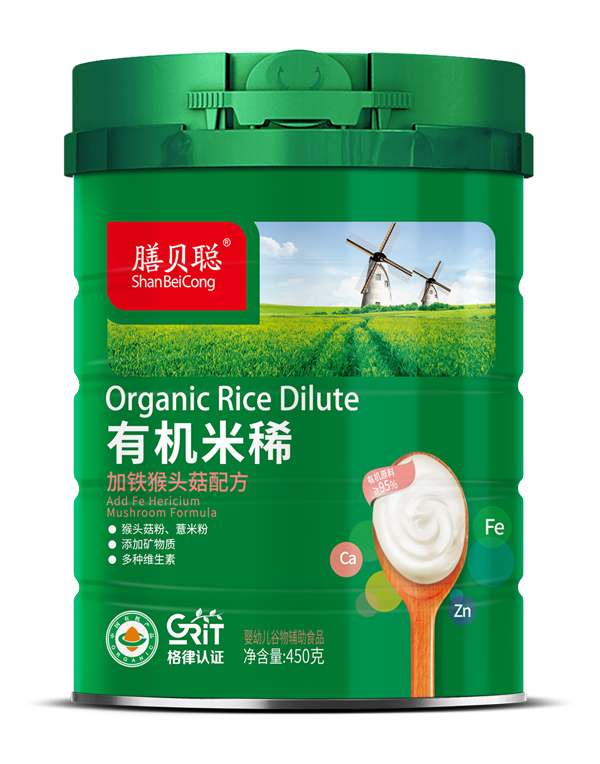 ��ؐ�ЙC(j��)���������F���^���䷽��450 