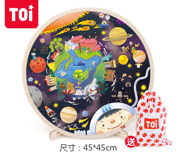 TOI 102片拼�. 太陽(yáng)�.jpg TOI 102片拼�. 太陽(yáng)�.jpg