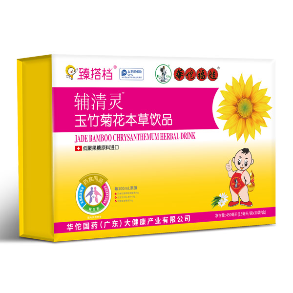 臻搭檔輔清靈玉竹菊花本草飲品.jpg 臻搭檔輔清靈玉竹菊花本草飲品.jpg