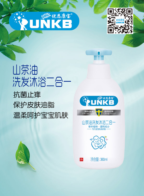  ��(y��u)������ɽ����ϴ�l(f��)��ԡ����һ