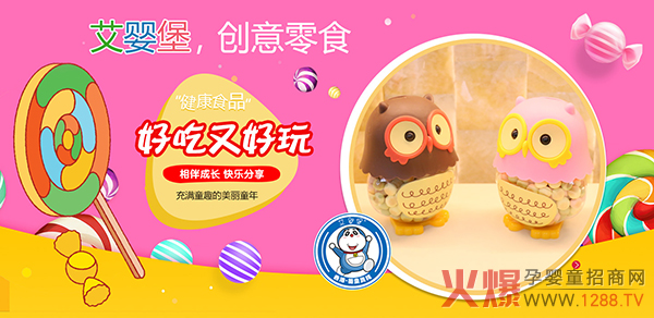 ���뱤��(chu��ng)��С��ʳ���ó��ֽ�����Խ��Խ����