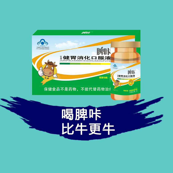 Ƣ�ǽ�θ�����ڷ�Һ