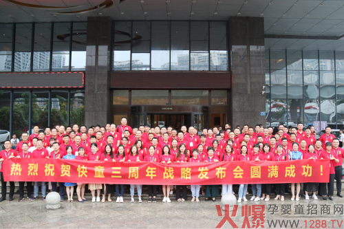 ����^ȥ���������ģ���ͯ�e��Ʒ���������(zh��n)�԰l(f��)�����A�M�ɹ�