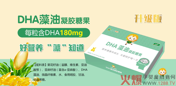 С�����n��������DHA�������z�ǹ���ô������ʲô���c��