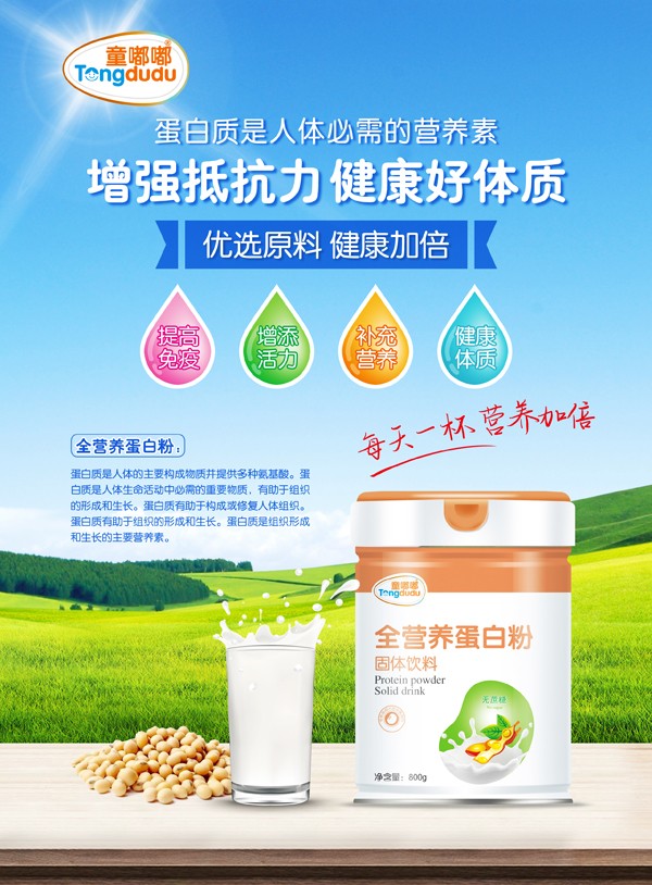  ͯ��ȫ�I(y��ng)�B(y��ng)���׷�