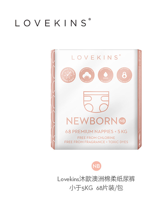 lovekins��짰������Ἀ���?С��5kg.jpg