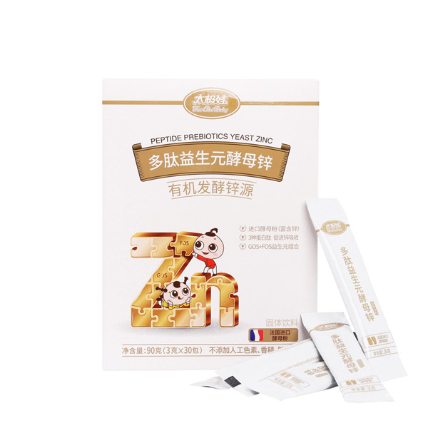 太極娃多肽益生元酵母鋅.jpg