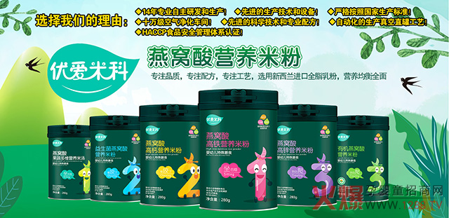 �׿������oʳ����(y��u)���׿ƠI�B(y��ng)Ʒ��14���������S������3000��ĸ�����u��