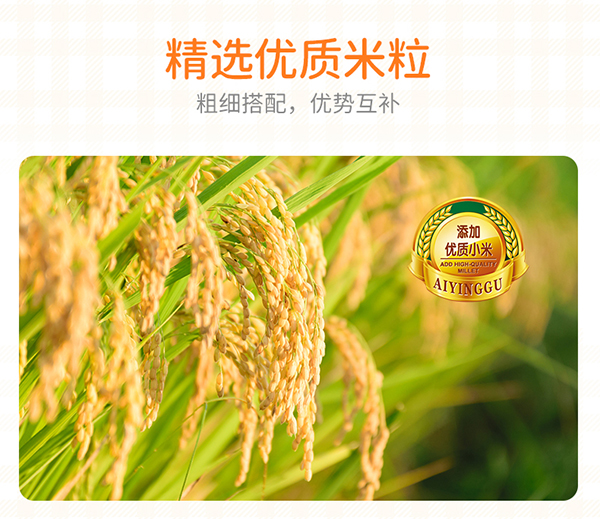 麥丹郎營養(yǎng)粥OEM代加�?.jpg 麥丹郎營養(yǎng)粥OEM代加�?.jpg