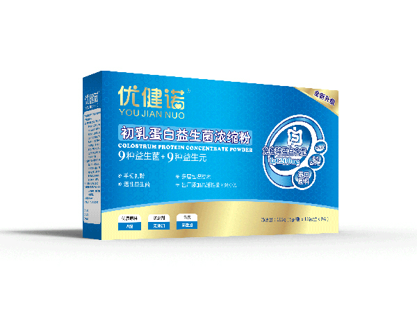 優(yōu)健諾初乳蛋白益生菌濃縮粉2.jpg