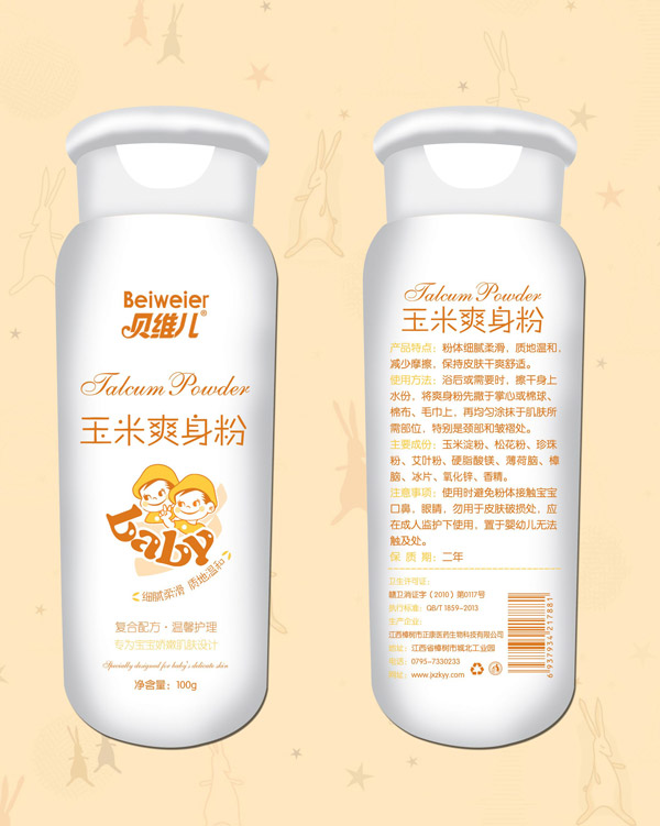 貝維兒玉米爽身粉.jpg 貝維兒玉米爽身粉.jpg