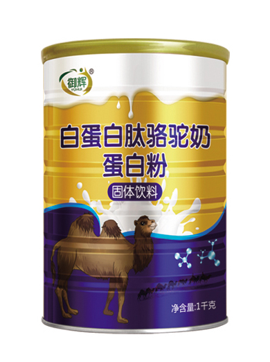 御輝白蛋白肽駱駝奶蛋白粉.jpg 御輝白蛋白肽駱駝奶蛋白粉.jpg