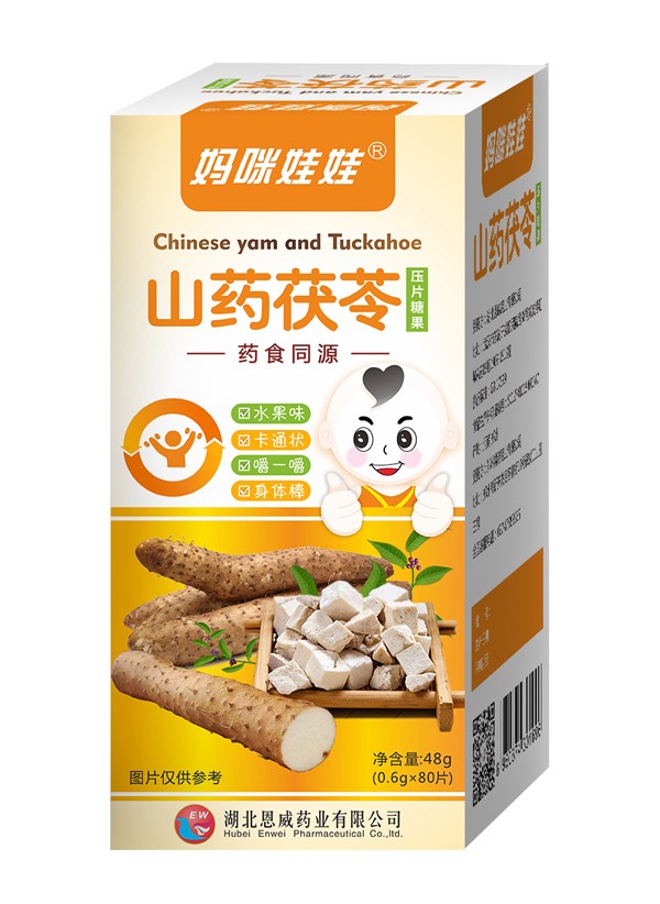  ��������ɽˎ����ˎʳͬԴ��Ƭ�ǹ�