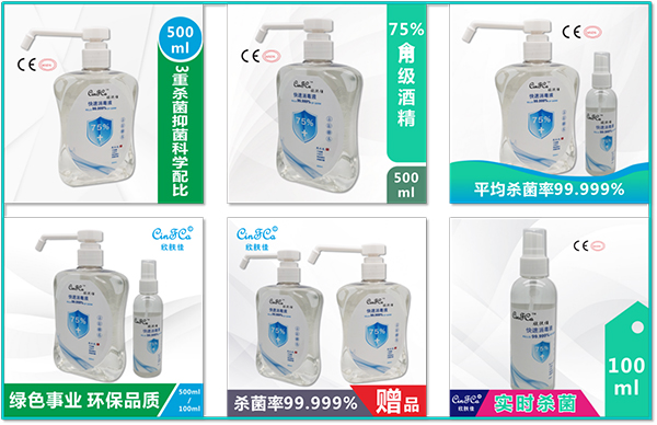   ���w������Һ�a(ch��n)Ʒչʾ