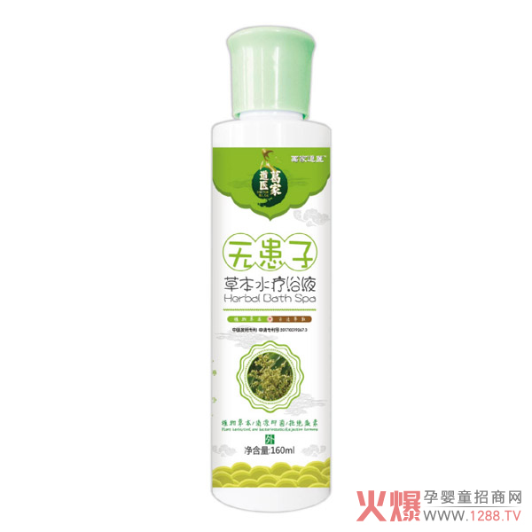 ��ҵ��t(y��)ˮ��ԡҺϵ������Щ��