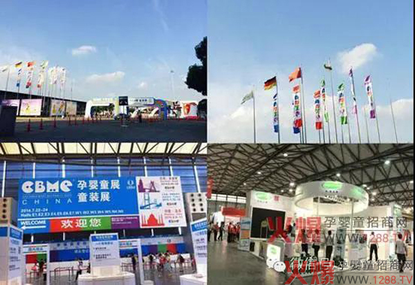 ��20��CBME�Ћ�ͯչ�������t�����������S����I(y��)����ʢ�b��չ��