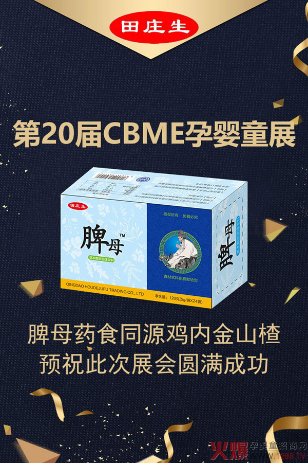 �۽��Ϻ�CBME�����f��ƢĸˎʳͬԴ�u��(n��i)��ɽ��A(y��)ף�˴�չ��(hu��)�A�M(m��n)�ɹ�