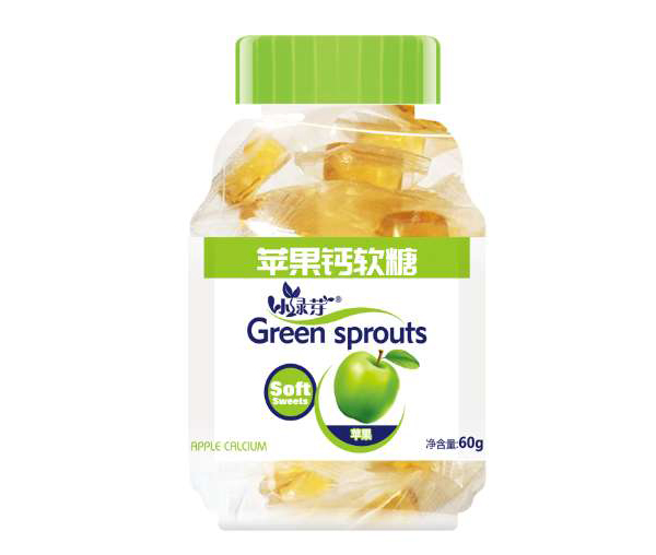 小綠芽蘋(píng)果鈣軟糖.jpg 小綠芽蘋(píng)果鈣軟糖.jpg