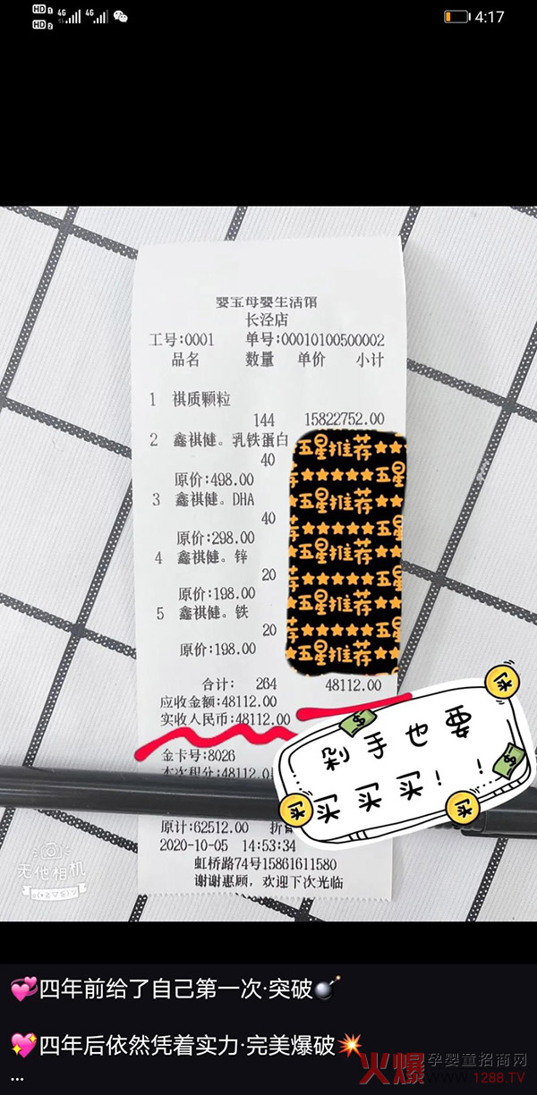 ���������|(zh��)�w�����͆΃r���_(d��)48112Ԫ����ֱ�ڱ�ը����