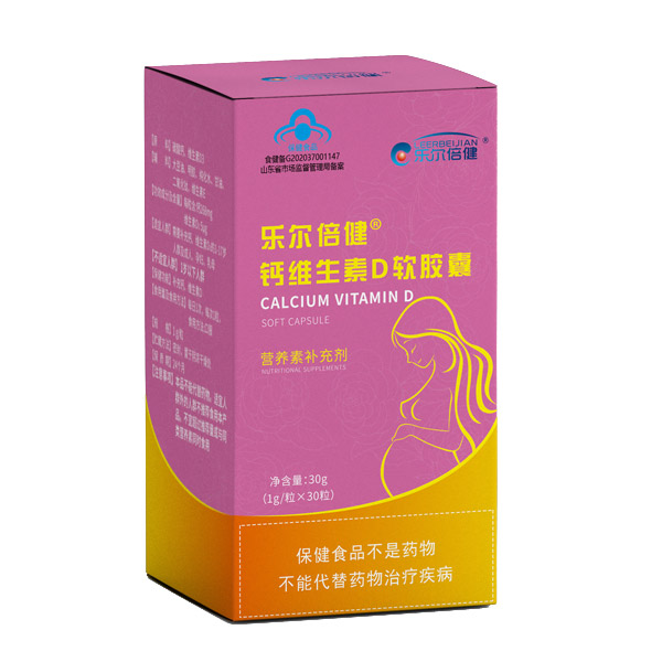 樂爾倍健鈣維生素D軟膠囊(孕婦乳母型).jpg 樂爾倍健鈣維生素D軟膠囊(孕婦乳母型).jpg