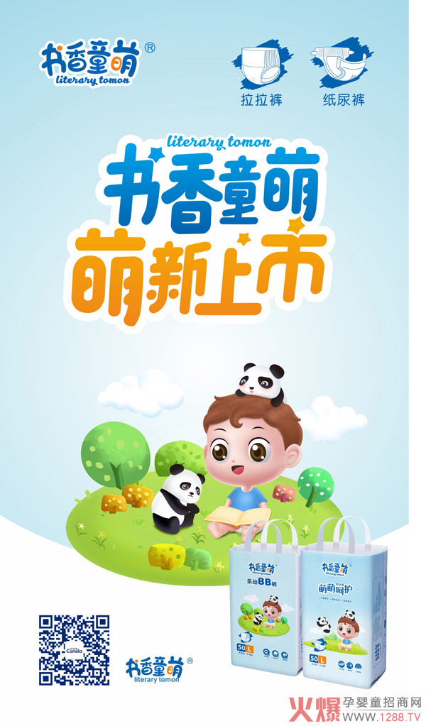 ����ͯ�ȼ���ѝ �ؚwͯ�����Ⱥ��o(h��)