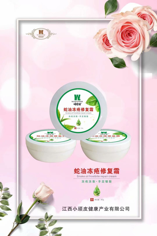  �BƤ�x���̓����ޏ�˪