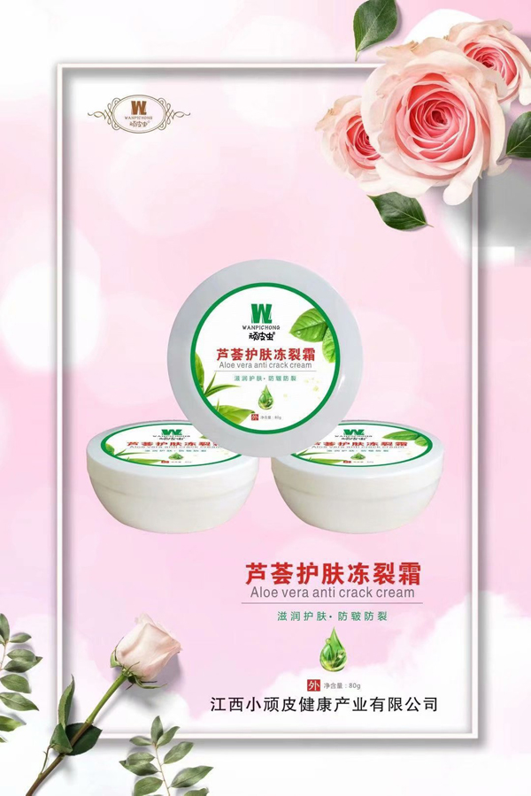  �BƤ�x�J�C�o�w����˪