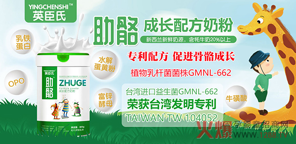 Ӣ���ϳ��L�䷽�̷ۻ��Ј� ��I�B(y��ng)�䷽����Ʒ�|(zh��)�ܟ���