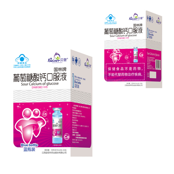 貝奢葡萄糖酸鈣口服液.jpg 貝奢葡萄糖酸鈣口服液.jpg