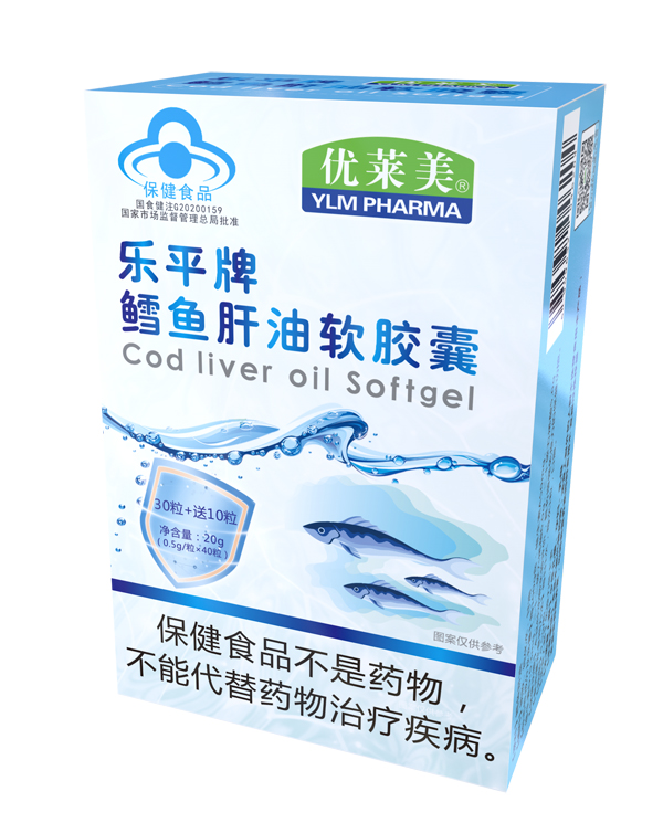 優(yōu)萊美樂平牌鱈魚肝油軟膠�?盒裝.jpg 優(yōu)萊美樂平牌鱈魚肝油軟膠�?盒裝.jpg