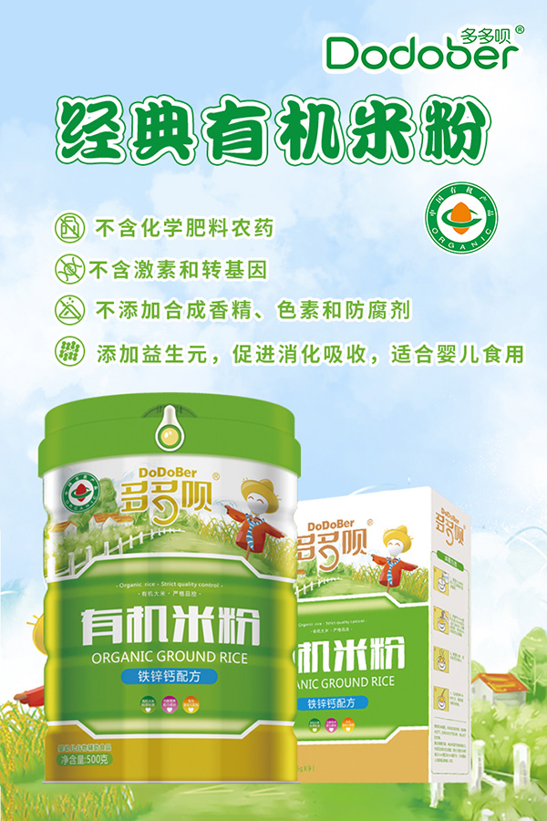  ����h��(j��ng)���ЙC(j��)�׷ۺ���(b��o)