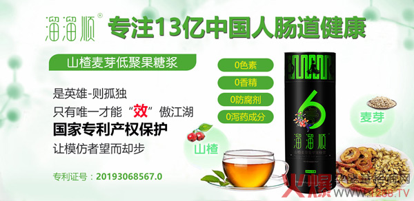 ����Ϣ��ף�R�֠����c���K�o(w��)�a�����ɹ��_(d��)�ɺ���