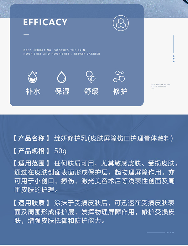 綻妍修復(fù)乳2.jpg