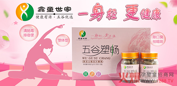 ������Դ ��ȃ�(y��u)�x����ͯ��������ܕ��ڶ�ɽ髉�Ƭ�ǹ����������