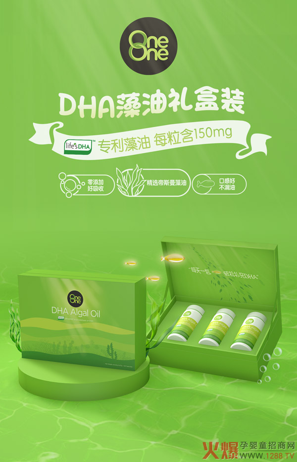 ��������DHA�����z�ҶY���b�@�G���� ������I�B(y��ng)Ʒ�Ј�(ch��ng)�̙C(j��)