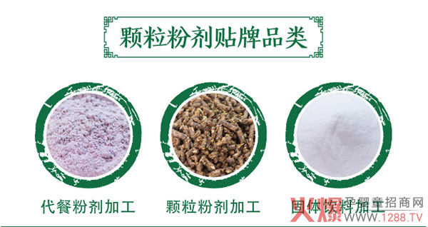 ���������a(ch��n)�ӹ������߽��ط۴��ӹ��S��