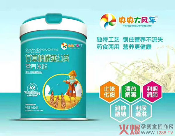 ������L(f��ng)܇��Ʒ�oʳ���� ˎʳͬԴ�I(y��ng)�B(y��ng)�׷ۻ���(l��i)�u