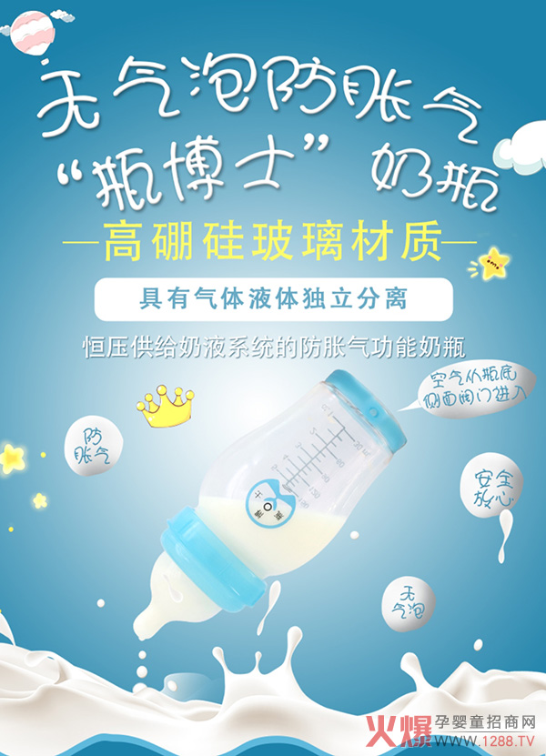 ����ף�R��ɽԴ��냺��Ʒ���v�𱬾W(w��ng) ��ƿ��ʿ��Ʒ�������ذ��_(k��i)��