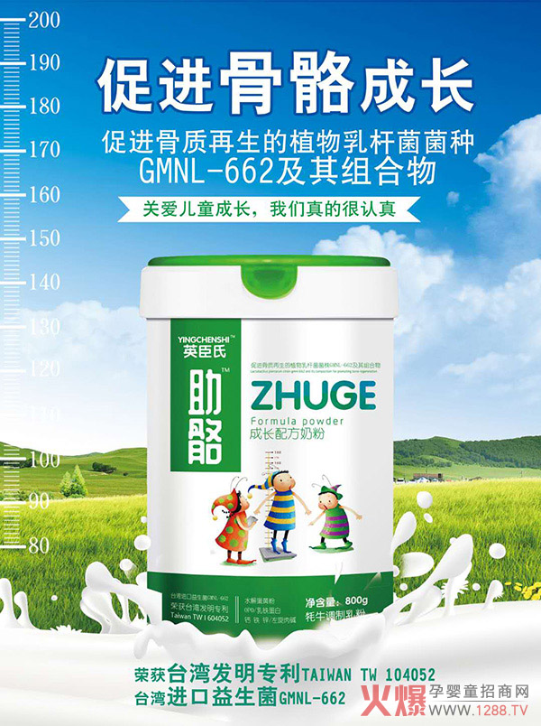 ��ͯ�̷��Ј������Ӣ�����������L�䷽�̷ۃ�(y��u)��͹�@��������A��