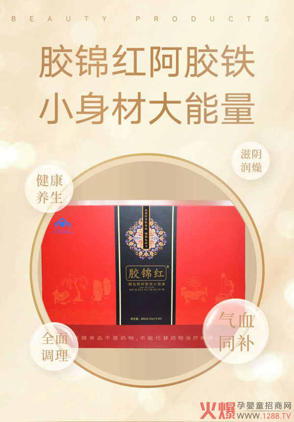 �a(ch��n)����Ҫ�a��Ѫ���a��Ѫ��(y��u)�x�z�\�t