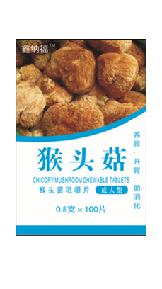 鑫納福猴頭菇咀嚼片 成人型2.png 鑫納福猴頭菇咀嚼片 成人型2.png